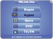 IRLink.Lite